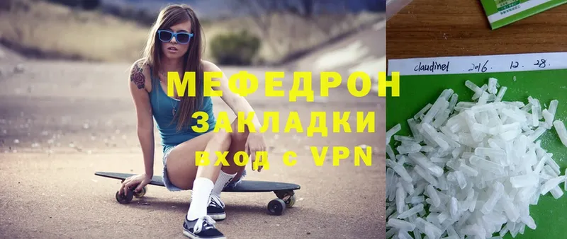 Купить Сыктывкар Псилоцибиновые грибы  A PVP  Мефедрон  Кокаин 