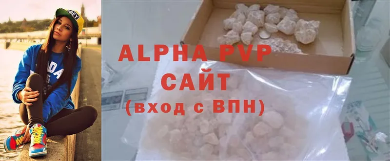 Alfa_PVP Соль  Сыктывкар 